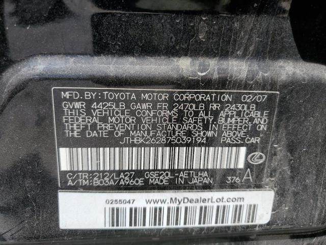 Photo 10 from auction – 2007 LEXUS IS 250 with VIN JTHBK262875039194