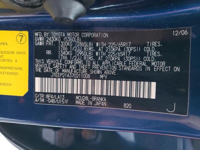 Photo 10 from auction – 2007 TOYOTA HIGHLANDER with VIN JTEEP21A370211008