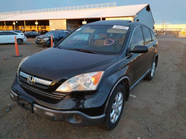 Photo 2 from auction – 2007 HONDA CR-V EX with VIN JHLRE48537C072211