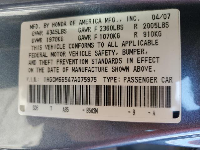 Photo 10 from auction – 2007 HONDA ACCORD EX with VIN 1HGCM66547A075975