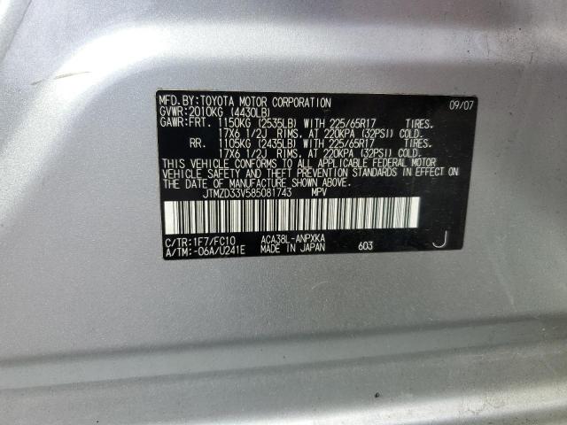 Photo 10 from auction – 2008 TOYOTA RAV4 with VIN JTMZD33V585081743