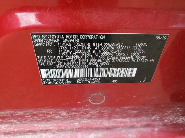 Photo 10 from auction – 2010 TOYOTA RAV4 with VIN JTMBF4DV0A5033816