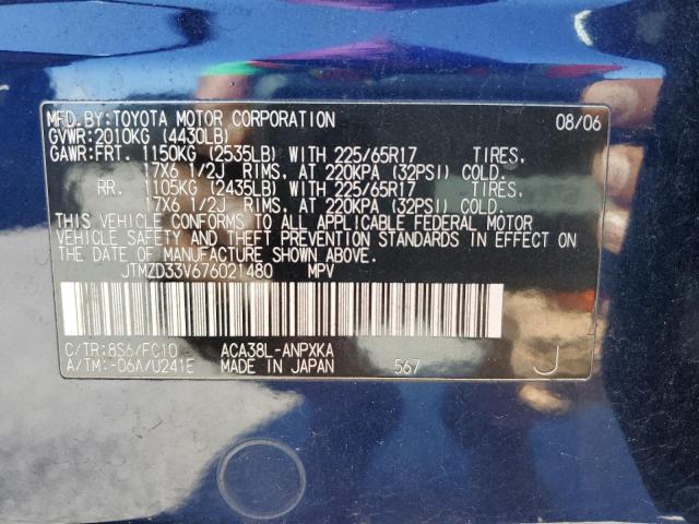 Photo 10 from auction – 2007 TOYOTA RAV4 with VIN JTMZD33V676021480