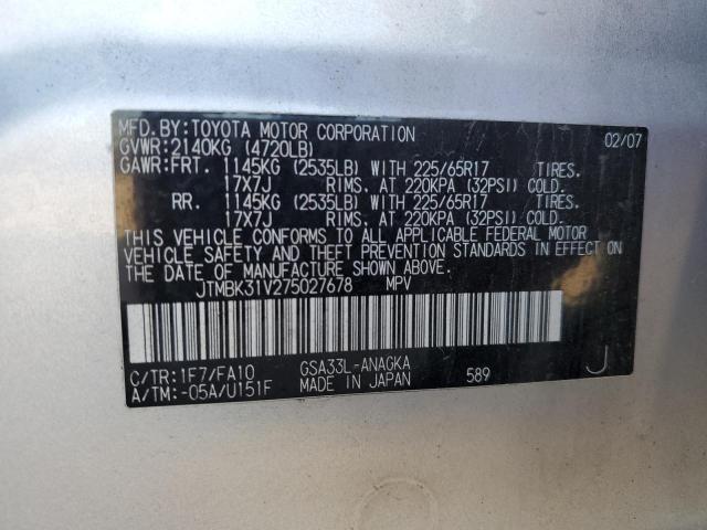 Photo 10 from auction – 2007 TOYOTA RAV4 LIMIT with VIN JTMBK31V275027678