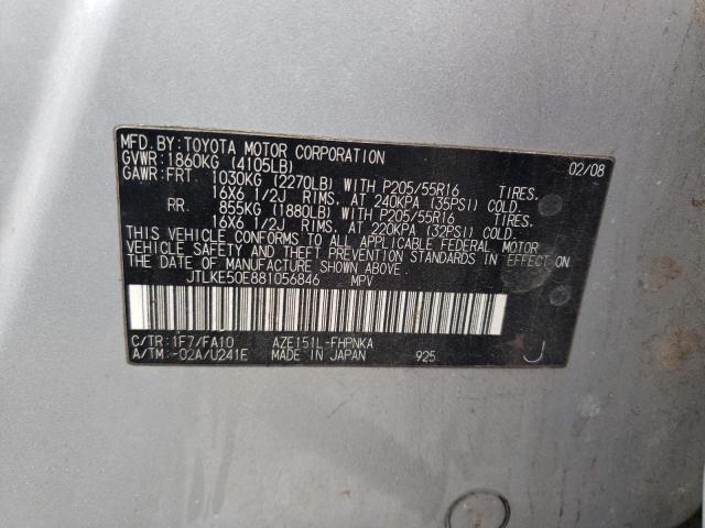Photo 10 from auction – 2008 TOYOTA SCION XB with VIN JTLKE50E881056846