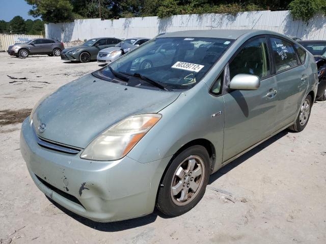 Photo 2 from auction – 2006 TOYOTA PRIUS with VIN JTDKB20U767531648