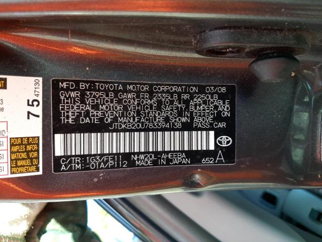 Photo 10 from auction – 2008 TOYOTA PRIUS with VIN JTDKB20U783394138