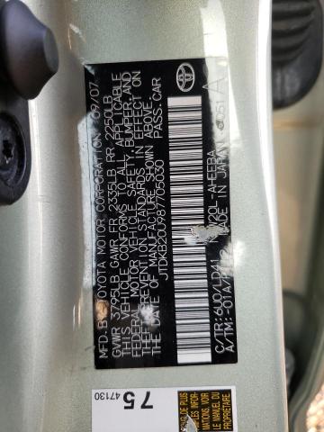 Photo 10 from auction – 2008 TOYOTA PRIUS with VIN JTDKB20U987705030