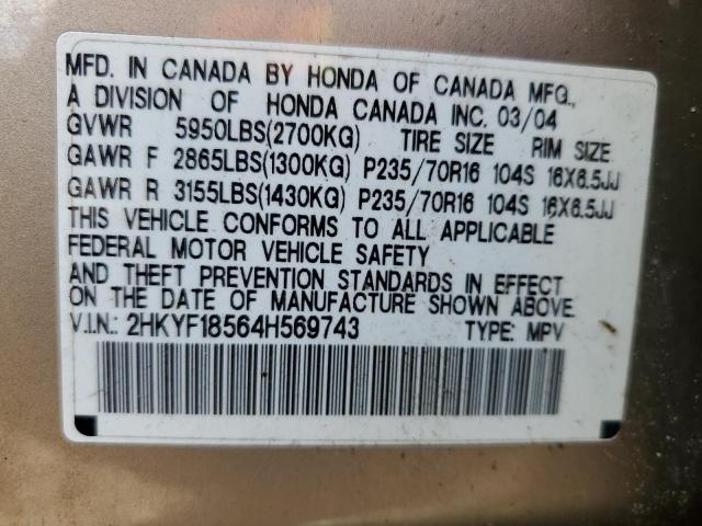 Photo 10 from auction – 2004 HONDA PILOT with VIN 2HKYF18564H569743