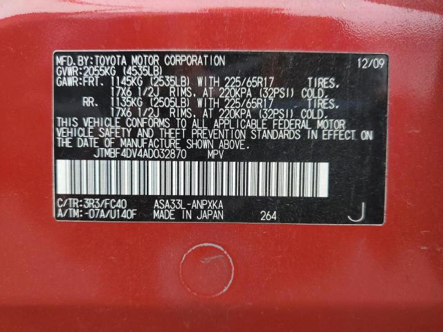 صورة رقم 10 من المزاد - 2010 TOYOTA RAV4 مع VIN JTMBF4DV4AD032870