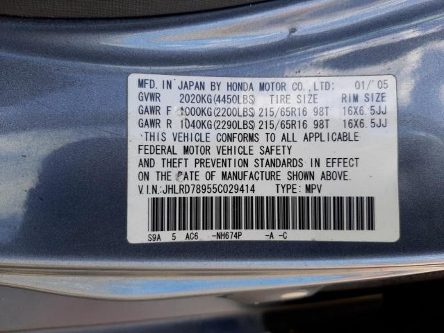 Photo 10 from auction – 2005 HONDA CR-V SE with VIN JHLRD78955C029414