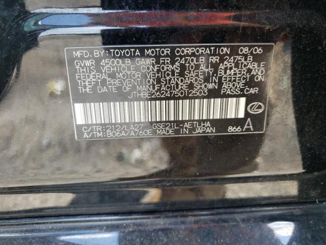 Photo 10 from auction – 2007 LEXUS IS 350 with VIN JTHBE262475012503
