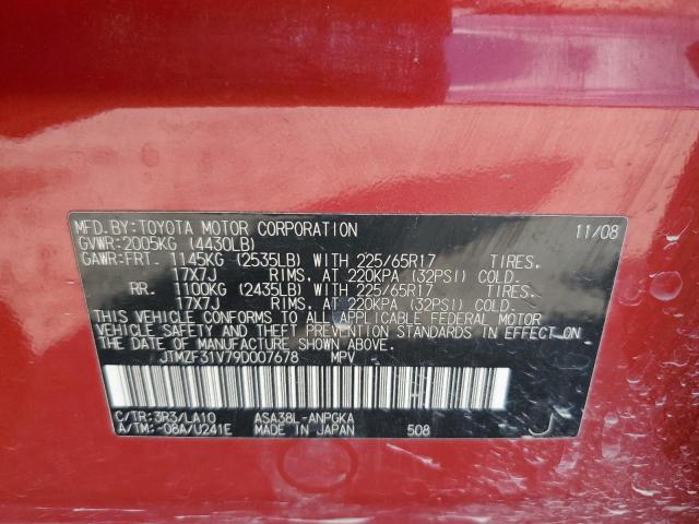 Photo 10 from auction – 2009 TOYOTA RAV4 LIMIT with VIN JTMZF31V79D007678