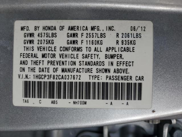 Photo 10 from auction – 2012 HONDA ACCORD EXL with VIN 1HGCP3F82CA037672