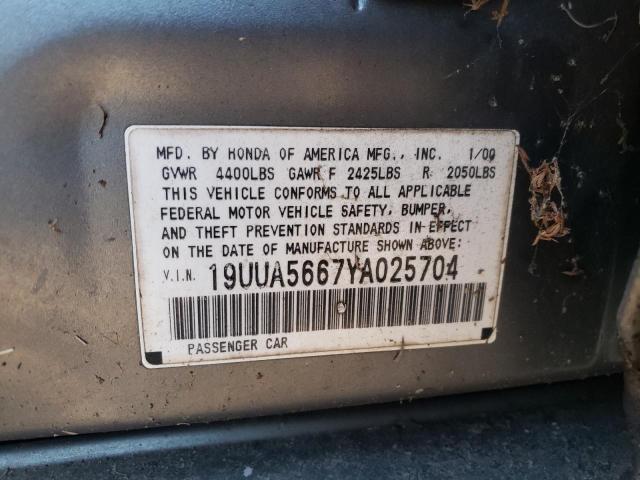 Photo 10 from auction – 2000 ACURA 3.2TL with VIN 19UUA5667YA025704