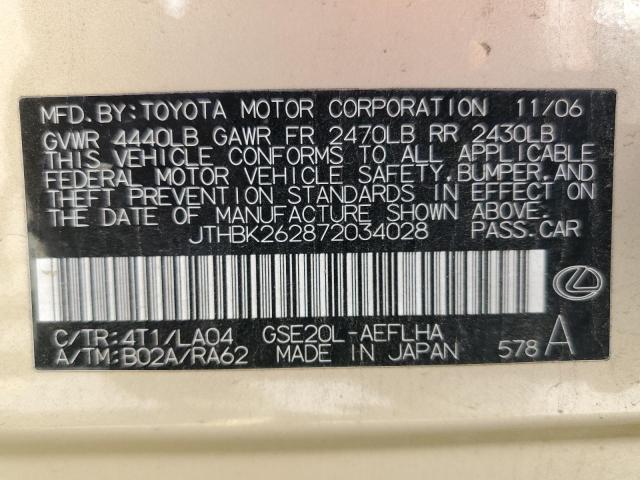 Photo 10 from auction – 2007 LEXUS IS 250 with VIN JTHBK262872034028