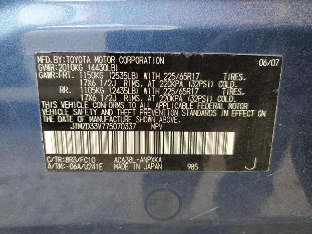 Photo 10 from auction – 2007 TOYOTA RAV4 with VIN JTMZD33V775070337