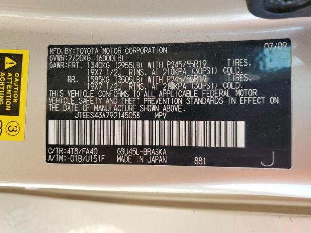 صورة رقم 10 من المزاد - 2009 TOYOTA HIGHLANDER مع VIN JTEES43A792145058