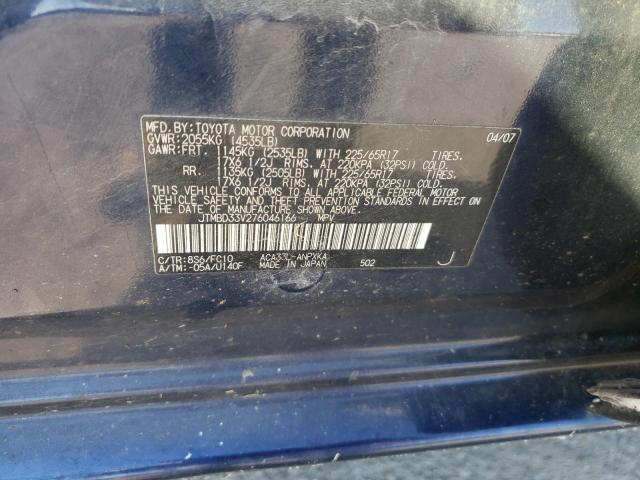 صورة رقم 10 من المزاد - 2007 TOYOTA RAV4 مع VIN JTMBD33V276046166