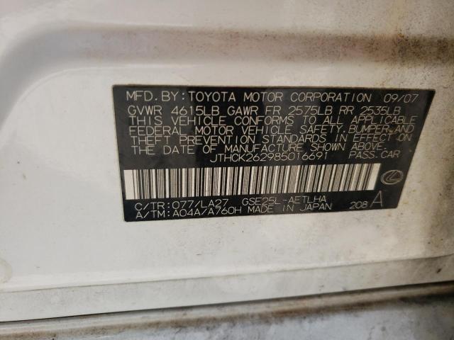 Photo 10 from auction – 2008 LEXUS IS 250 with VIN JTHCK262985016691