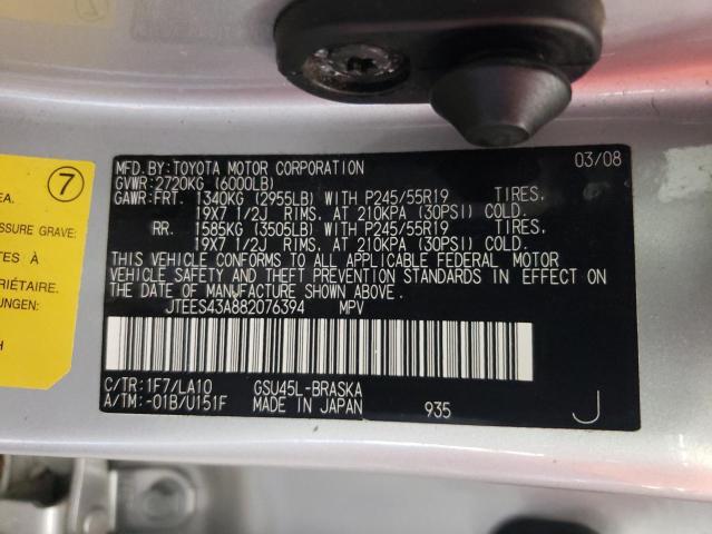 Photo 10 from auction – 2008 TOYOTA HIGHLANDER with VIN JTEES43A882076394