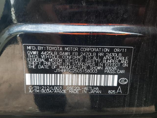 Photo 10 from auction – 2012 LEXUS IS 250 with VIN JTHBF5C25C5158003