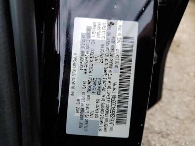 Photo 10 from auction – 2010 MAZDA CX-7 with VIN JM3ER2W56A0309748