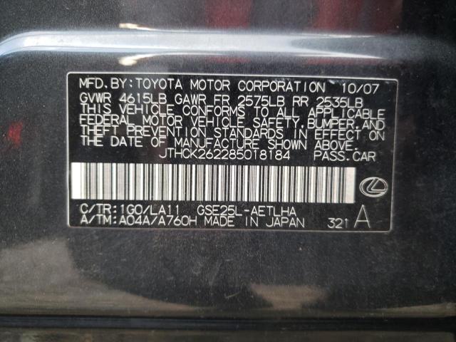 Photo 10 from auction – 2008 LEXUS IS250 with VIN JTHCK262285018184