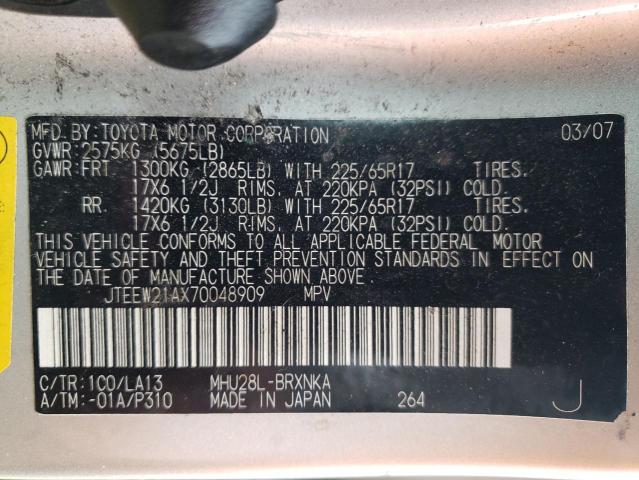 Photo 10 from auction – 2007 TOYOTA HIGHLANDER with VIN JTEEW21AX70048909
