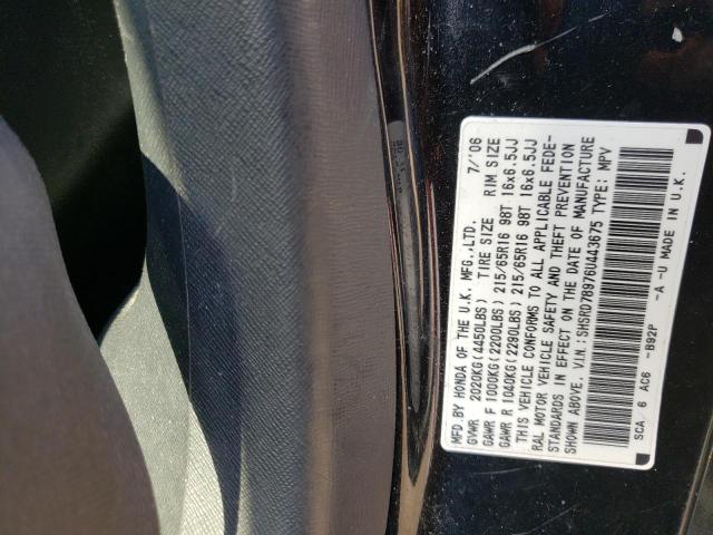 Photo 10 from auction – 2006 HONDA CR-V SE with VIN SHSRD78976U443675
