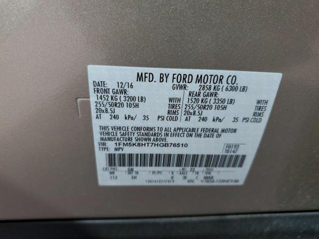 Photo 10 from auction – 2017 FORD EXPLORER P with VIN 1FM5K8HT7HGB76510
