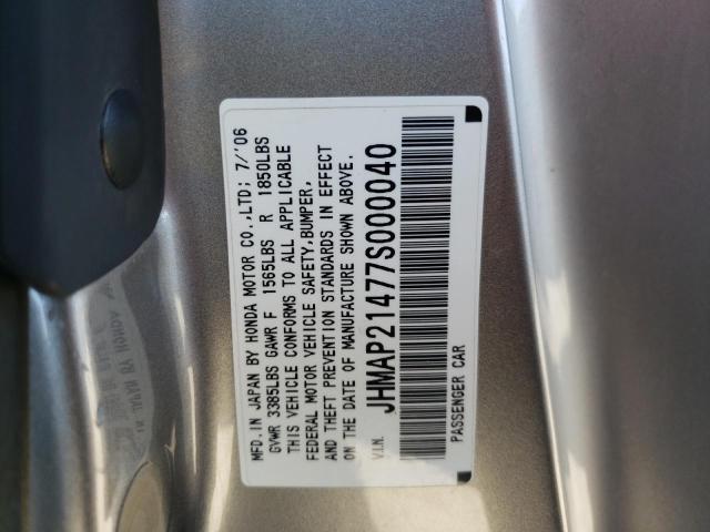 Photo 10 from auction – 2007 HONDA S2000 with VIN JHMAP21477S000040