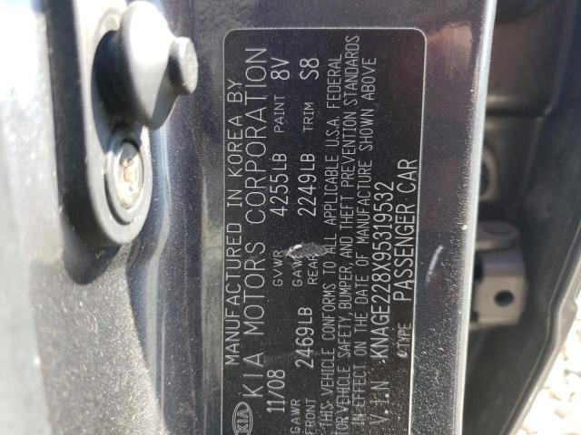 Photo 10 from auction – 2009 KIA OPTIMA with VIN KNAGE228X95319532