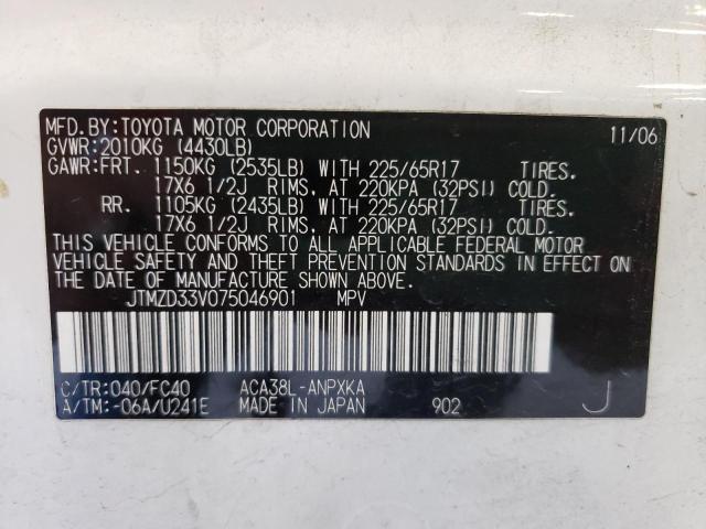 Photo 10 from auction – 2007 TOYOTA RAV4 with VIN JTMZD33V075046901