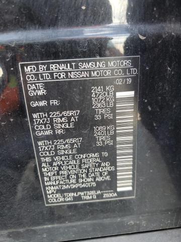 Photo 10 from auction – 2019 NISSAN ROGUE S with VIN KNMAT2MV5KP540175