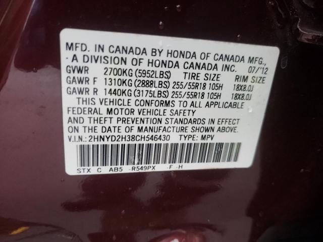 Photo 10 from auction – 2012 ACURA MDX TECHNO with VIN 2HNYD2H38CH546430