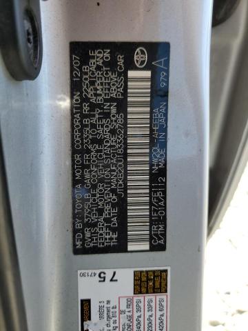 Photo 10 from auction – 2008 TOYOTA PRIUS with VIN JTDKB20U183362785