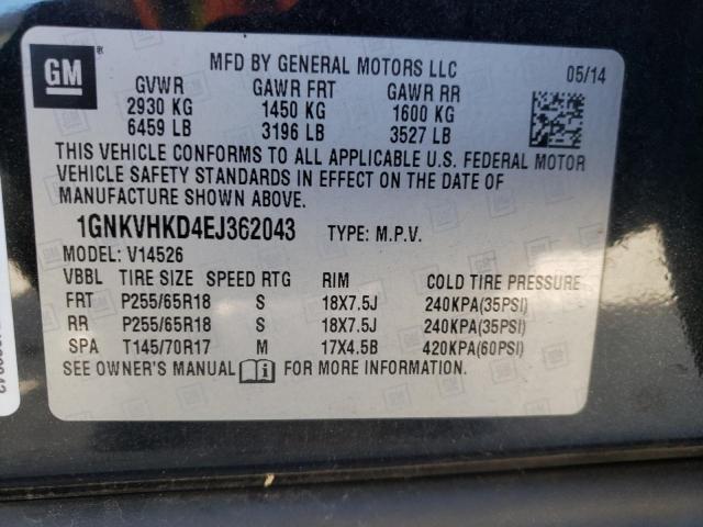 Photo 10 from auction – 2014 CHEVROLET TRAVERSE L with VIN 1GNKVHKD4EJ362043