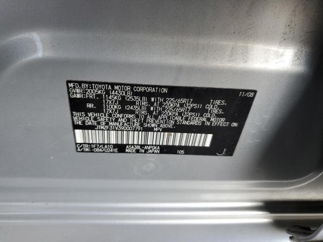 Photo 10 from auction – 2009 TOYOTA RAV4 LIMIT with VIN JTMZF31V39D007791