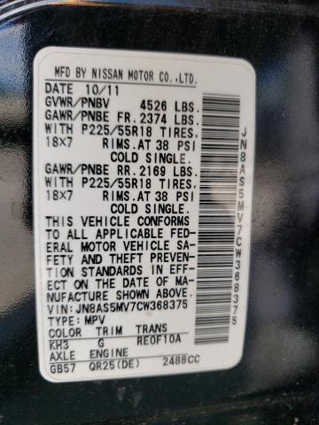 Photo 10 from auction – 2012 NISSAN ROGUE S with VIN JN8AS5MV7CW368375