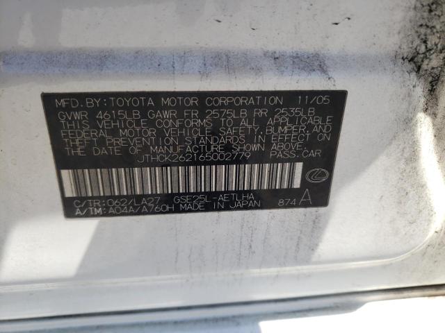 Photo 10 from auction – 2006 LEXUS IS 250 with VIN JTHCK262165002779