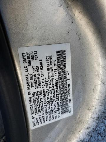 Photo 10 from auction – 2007 HONDA ODYSSEY EX with VIN 5FNRL38627B446851
