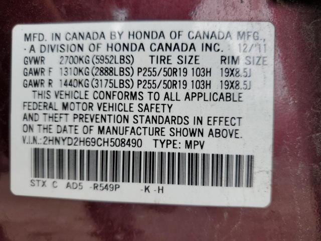 Photo 10 from auction – 2012 ACURA MDX ADVANC with VIN 2HNYD2H69CH508490