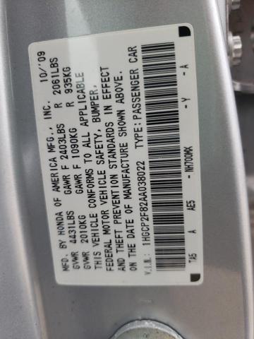 Photo 10 from auction – 2010 HONDA ACCORD EXL with VIN 1HGCP2F82AA038022
