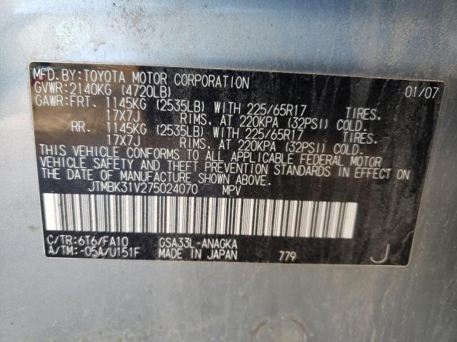 Photo 10 from auction – 2007 TOYOTA RAV4 LIMIT with VIN JTMBK31V275024070