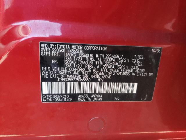 Photo 10 from auction – 2007 TOYOTA RAV4 with VIN JTMBD35V775065850