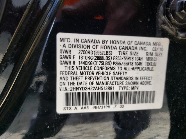 Photo 10 from auction – 2010 ACURA MDX with VIN 2HNYD2H22AH513881