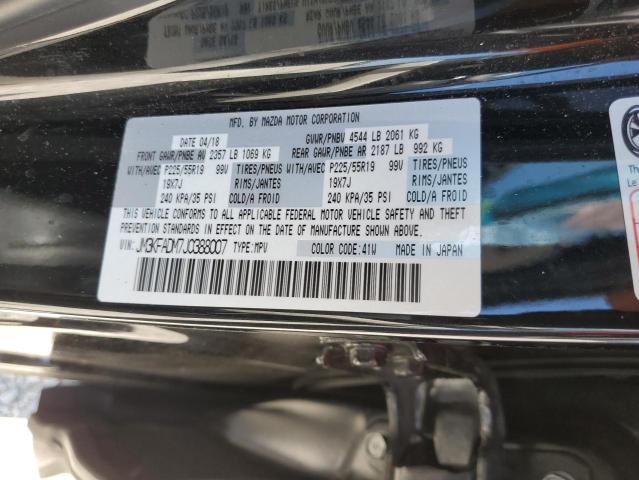 Photo 10 from auction – 2018 MAZDA CX-5 GRAND with VIN JM3KFADM7J0388007