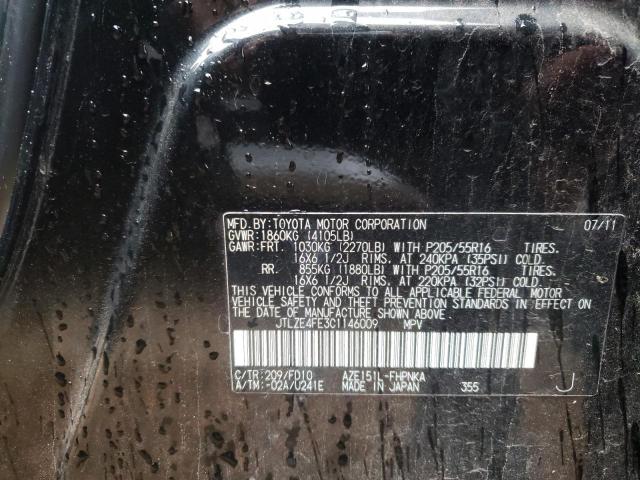 Photo 10 from auction – 2012 TOYOTA SCION XB with VIN JTLZE4FE3C1146009