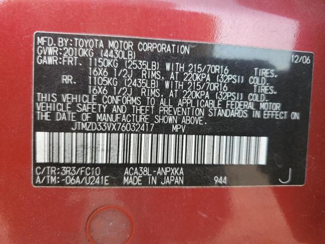 Photo 10 from auction – 2007 TOYOTA RAV4 with VIN JTMZD33VX76032417